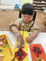 260205藝術創作-鞭炮