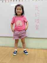 250528人文-我的服裝