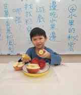 260309兒歌列車-水果的籽