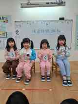 260114注音符號遊戲加團照