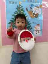 251218我是聖誕老公公