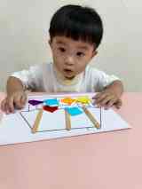 251111藝術-我的家