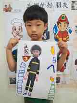 260408藝術創作-夢想職業