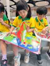 260423 戶外教學-綠美圖