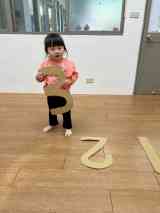 260202認識數字123